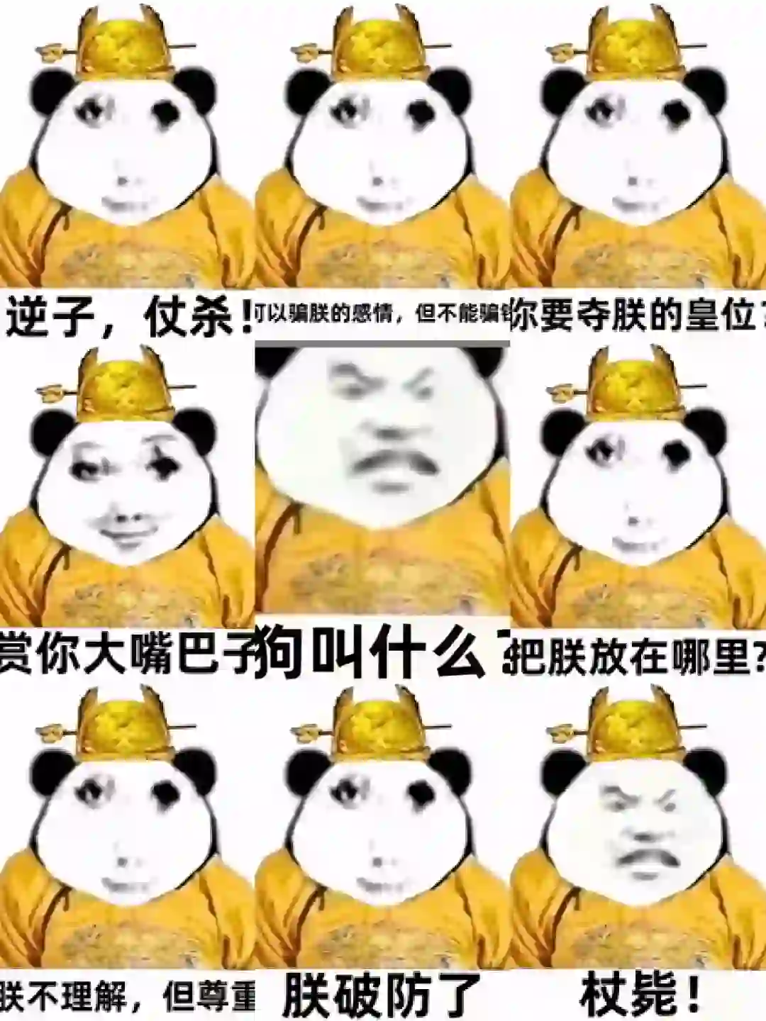 绝版龙图之！我也忘了第多少弹！！！