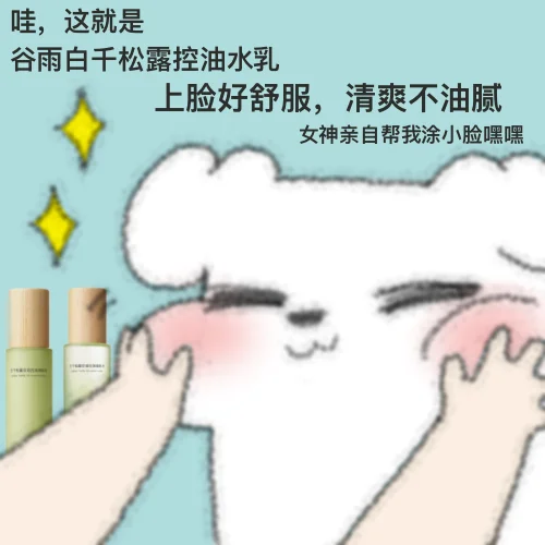 女神…我只追随你…