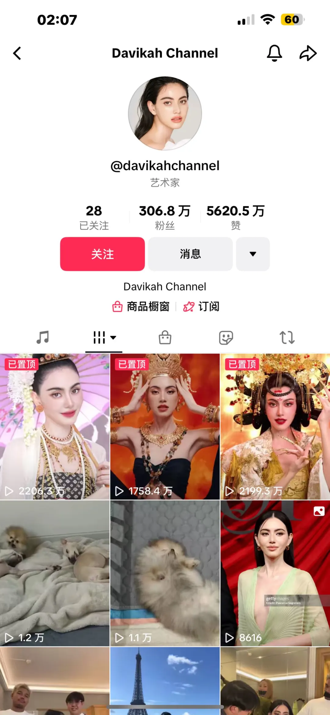 泰国 Top级别KOL Mai Davika 第一浓颜女神