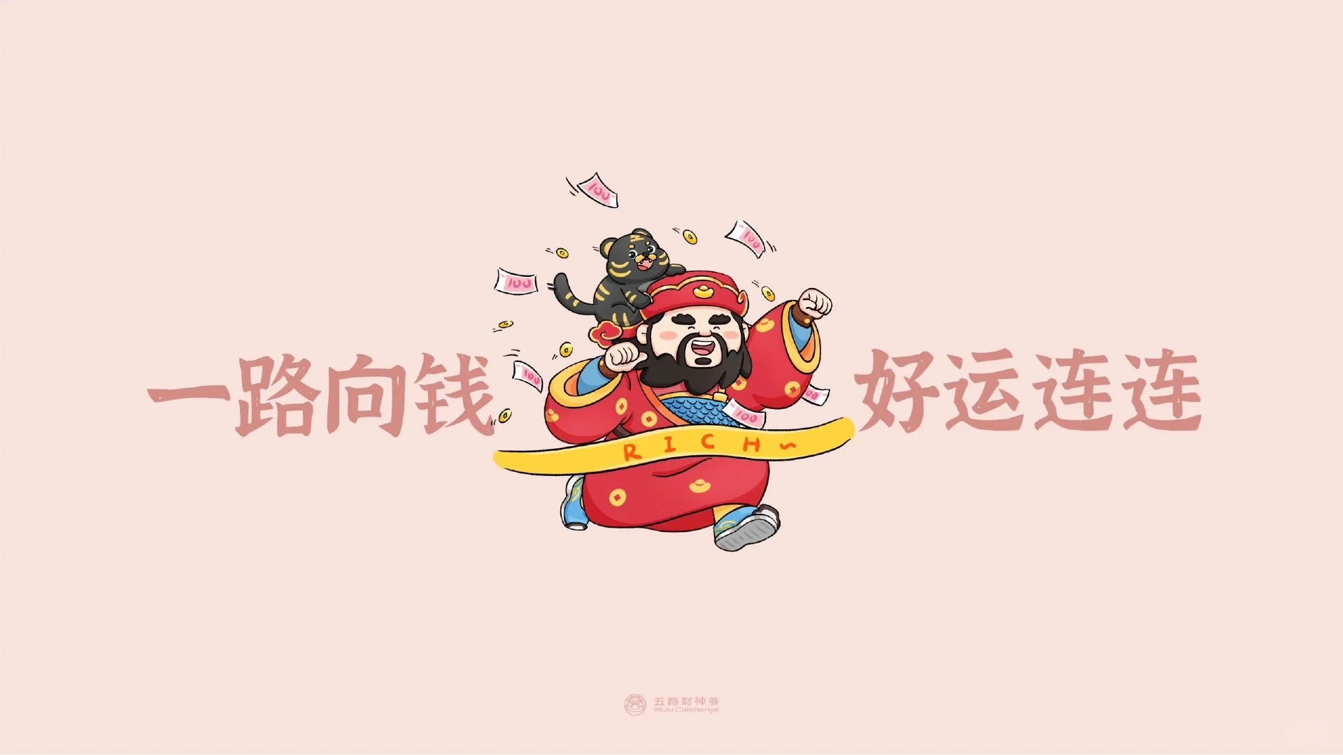 绝了绝了！电脑平板壁纸