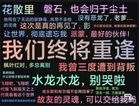 原神表情包第二弹