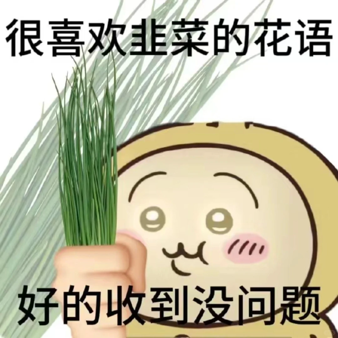 更适合打工宝宝的话语