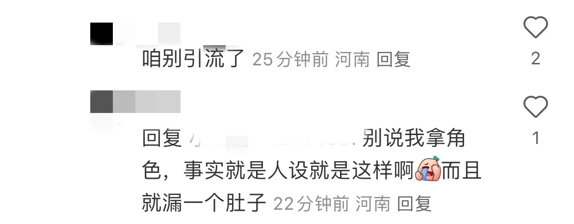 能不能别拿利世擦边。。