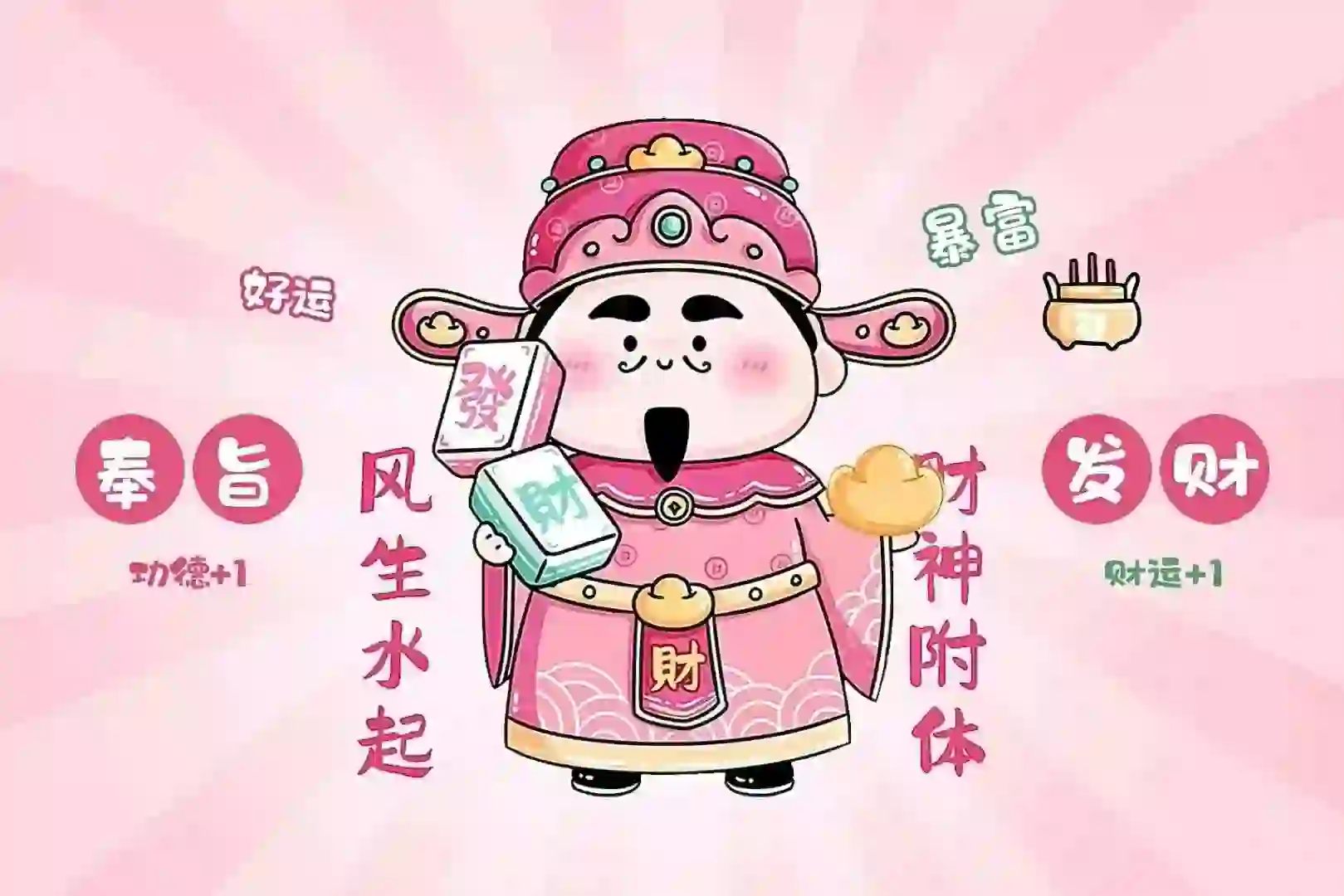 绝了绝了！电脑平板壁纸