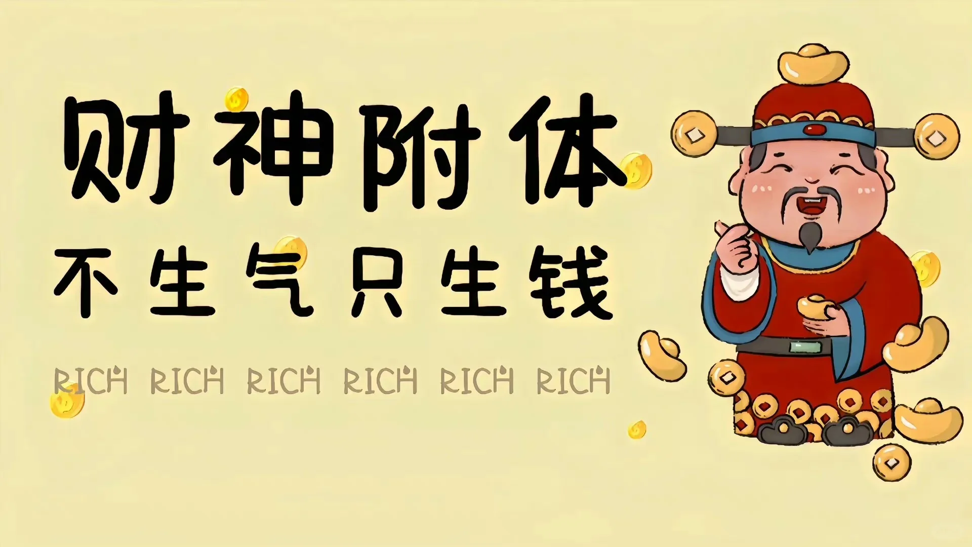 绝了绝了！电脑平板壁纸