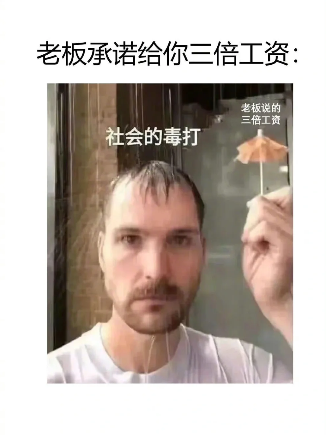 在工位期盼国庆的打工人belike：