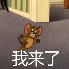 今天发表情包，整亿个