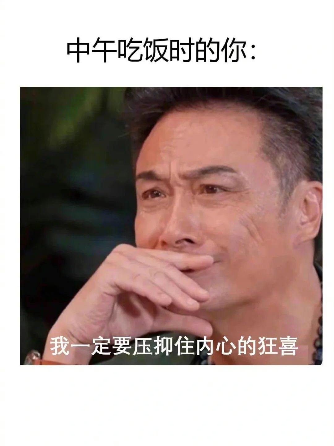 在工位期盼国庆的打工人belike：