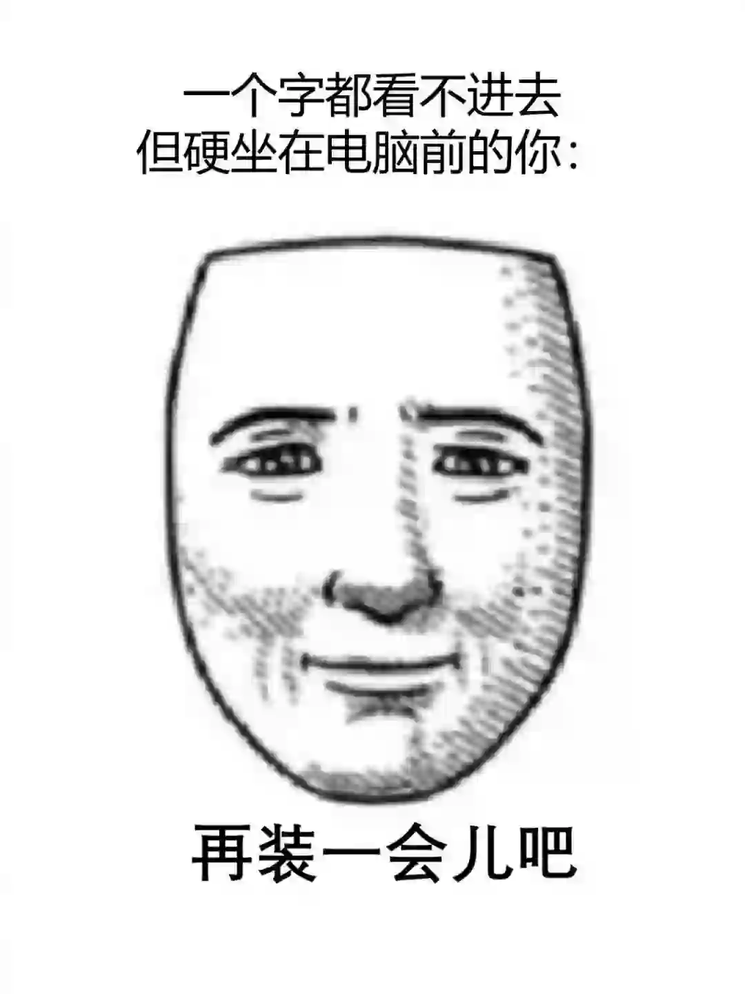 在工位期盼国庆的打工人belike：