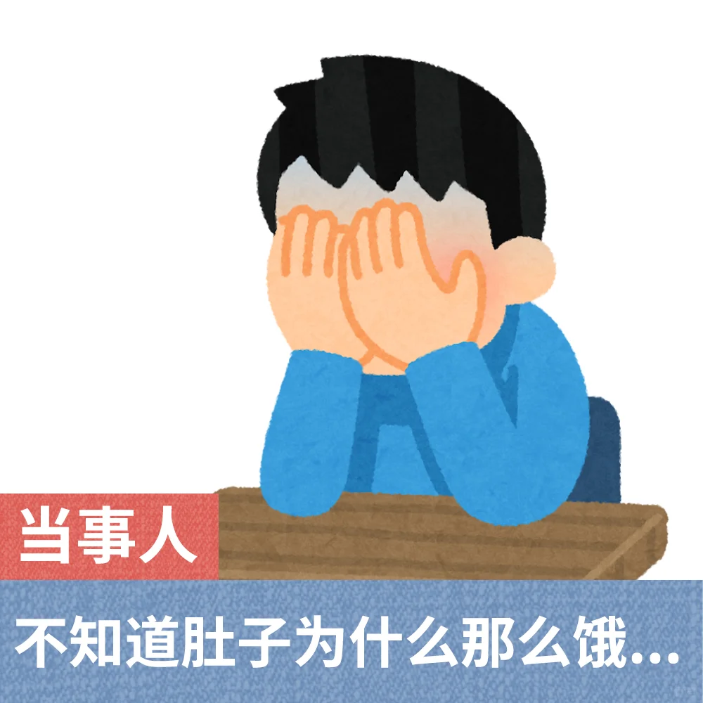 就一张亲生嘴 对它好点怎么了