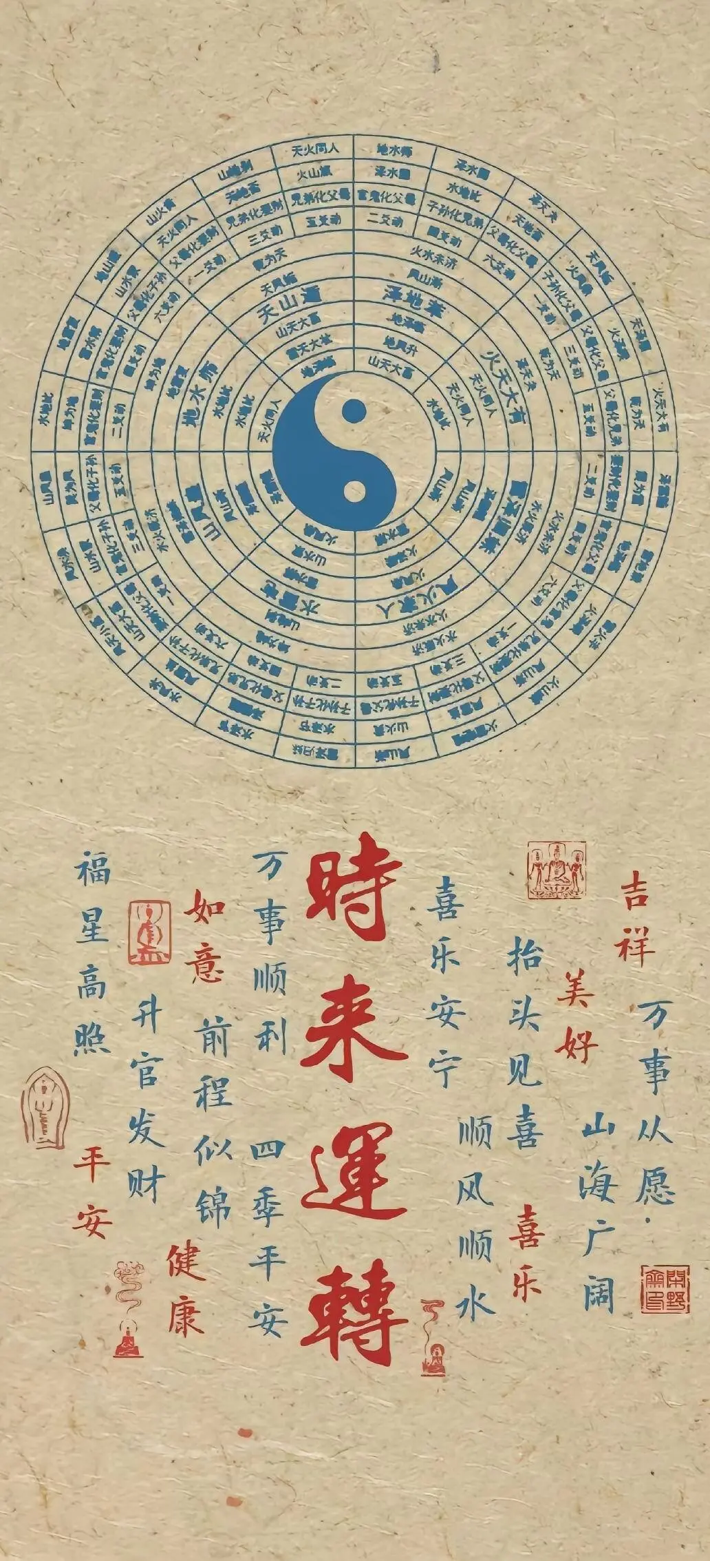 高能量玄学壁纸