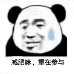 今天发表情包，整亿个