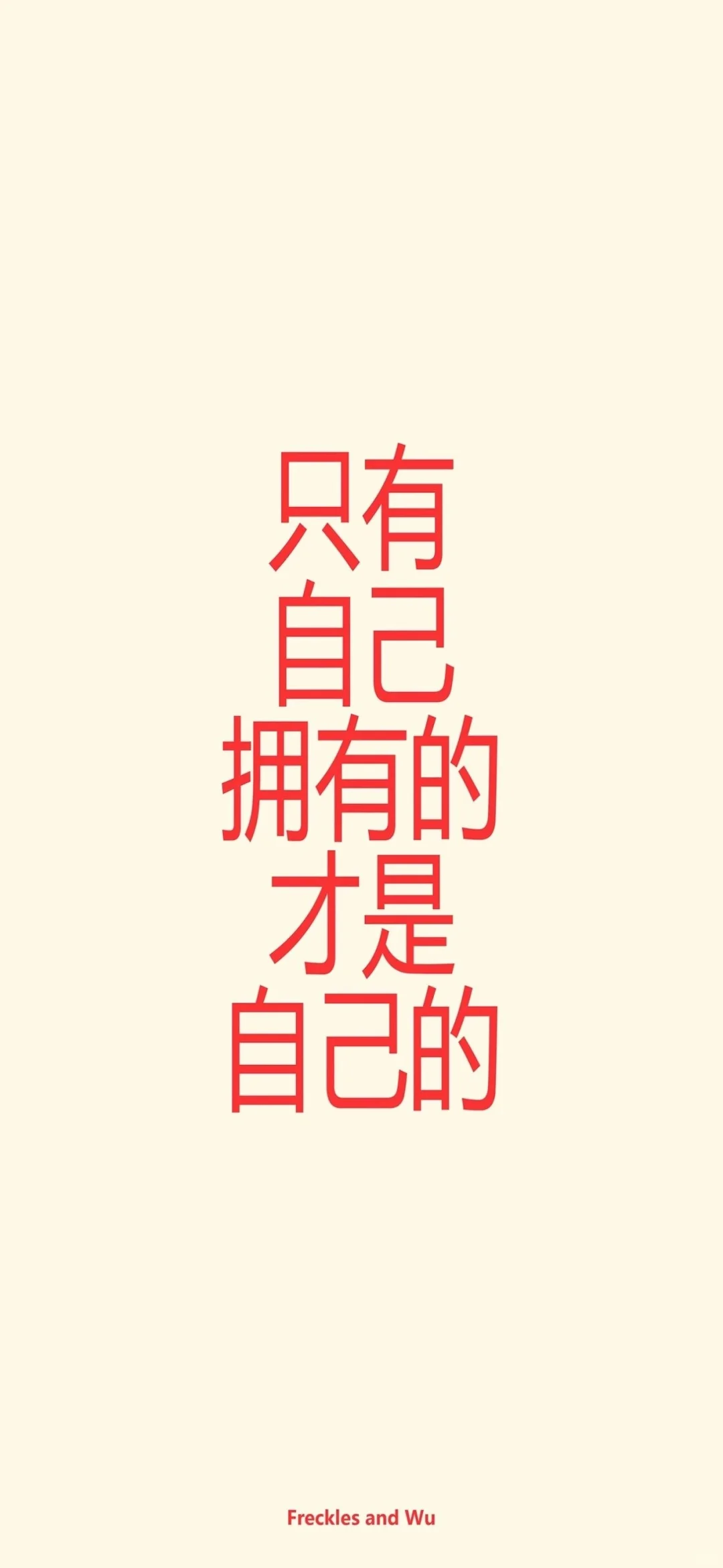 ?????????｜极简壁纸