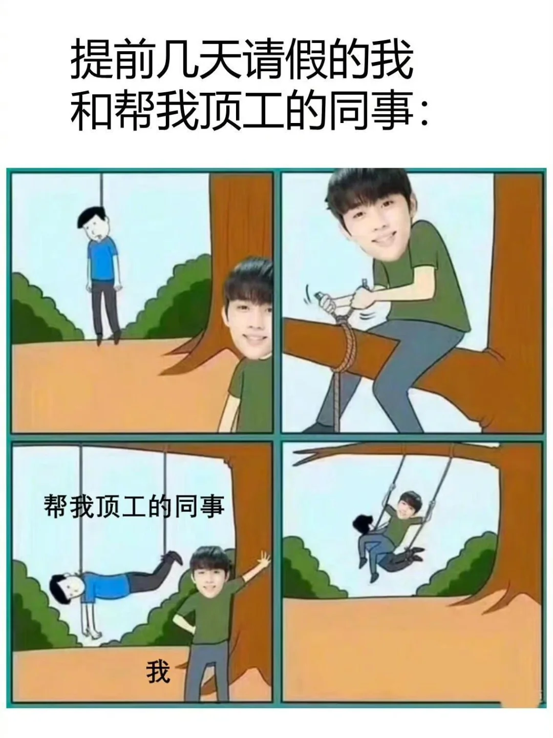 在工位期盼国庆的打工人belike：