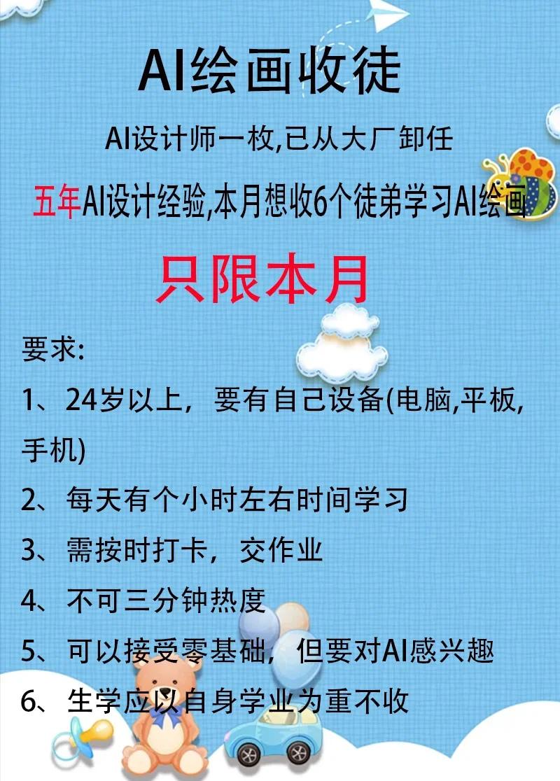 AI为什么喜欢给女生上腹肌的？