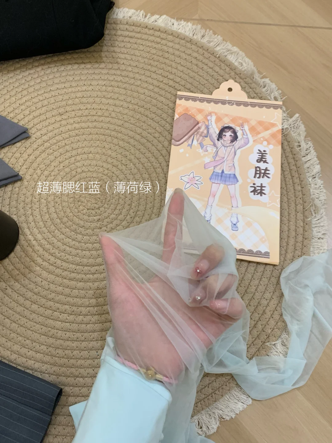 ！！救命！蓝色的美肤袜也这么好看耶