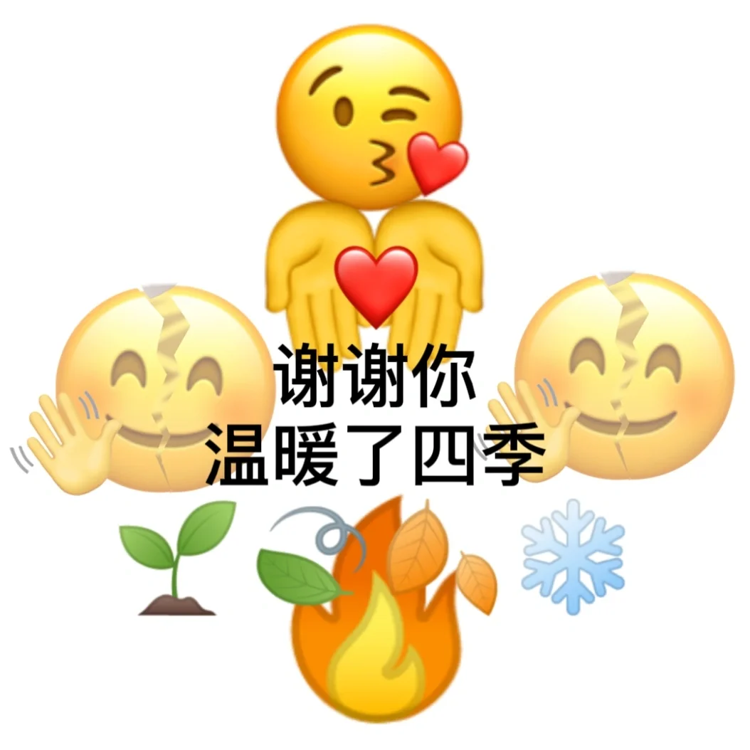 哈哈哈哈哈哈哈笑飞我啦