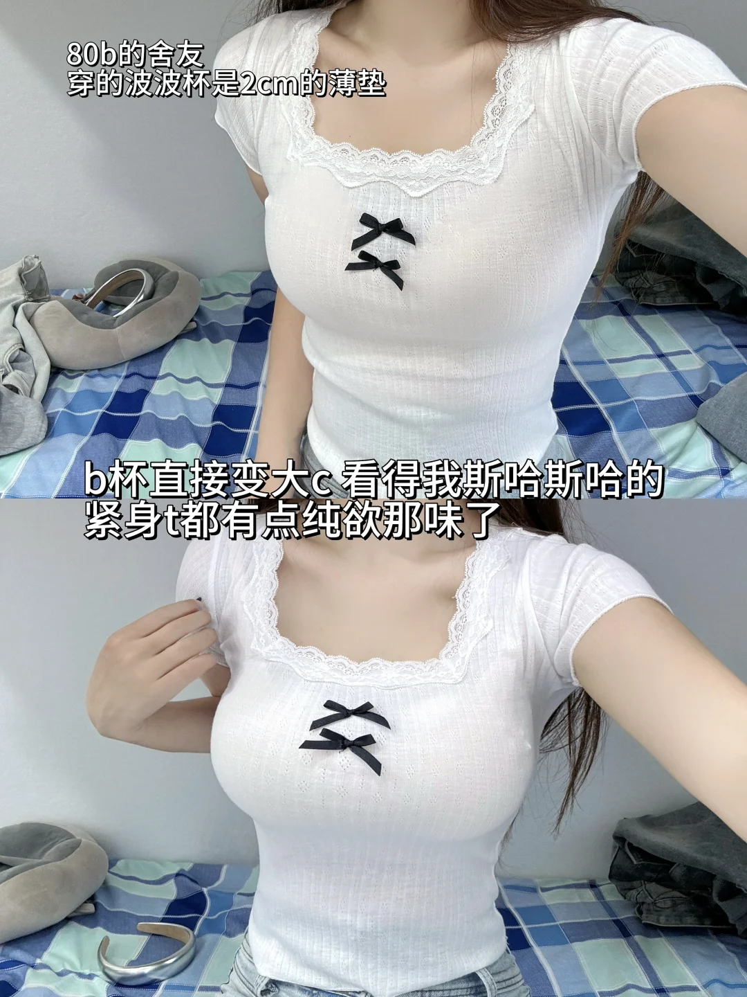 返校高铁看到身材巨好的女生（已找到版）