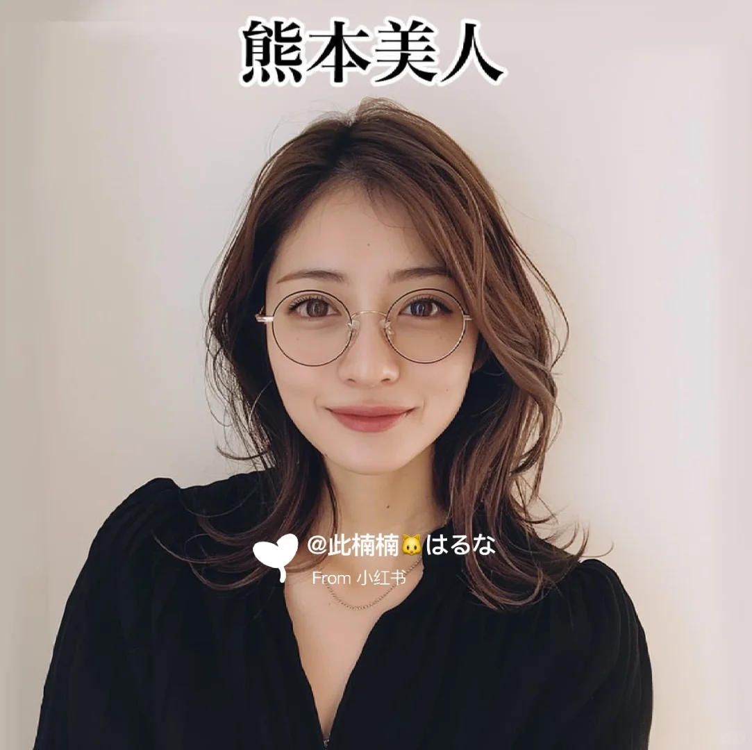 日本女子图鉴｜代表美女｜最后俩位是怎么了？