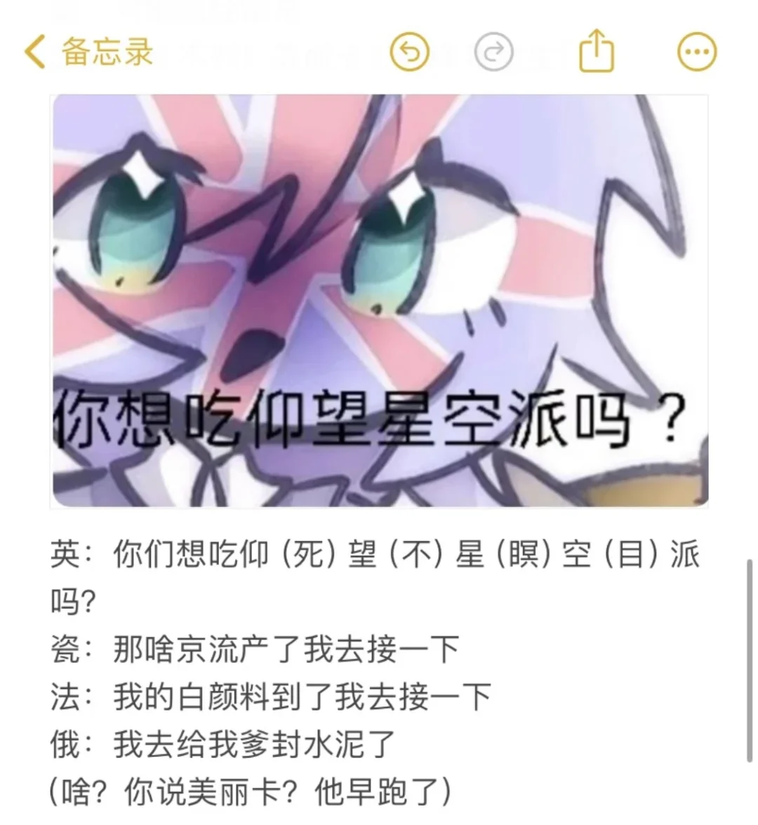 论Ch各位对表情包的看法