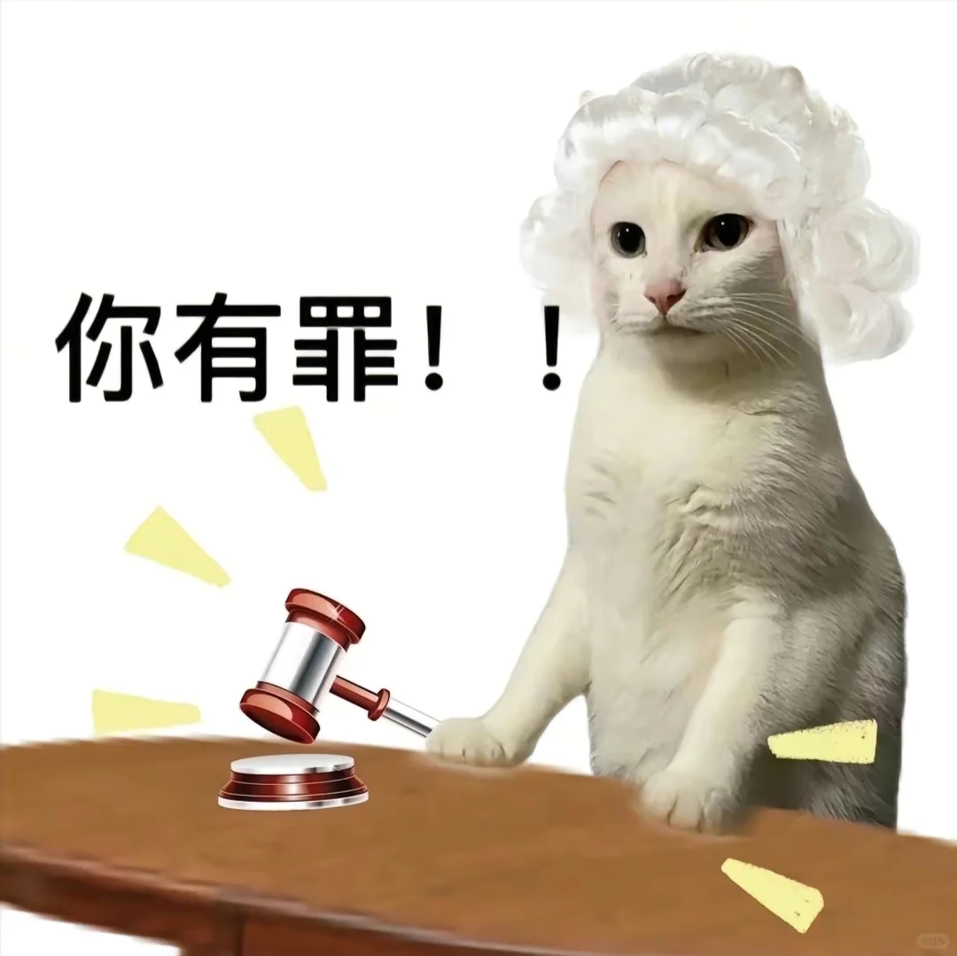 可爱猫猫表情包（混进一只耶耶）