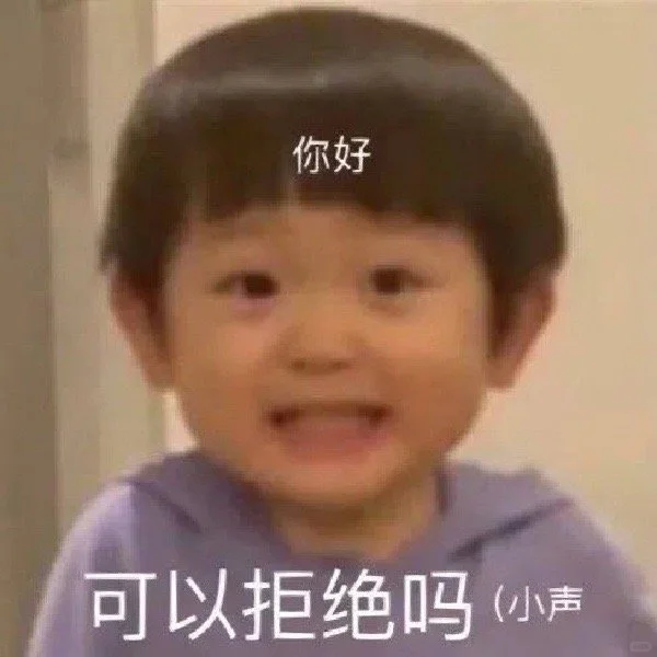 ??????｜吵架聊天必备表情包