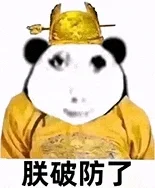 绝版龙图之！我也忘了第多少弹！！！