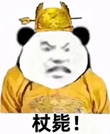 绝版龙图之！我也忘了第多少弹！！！