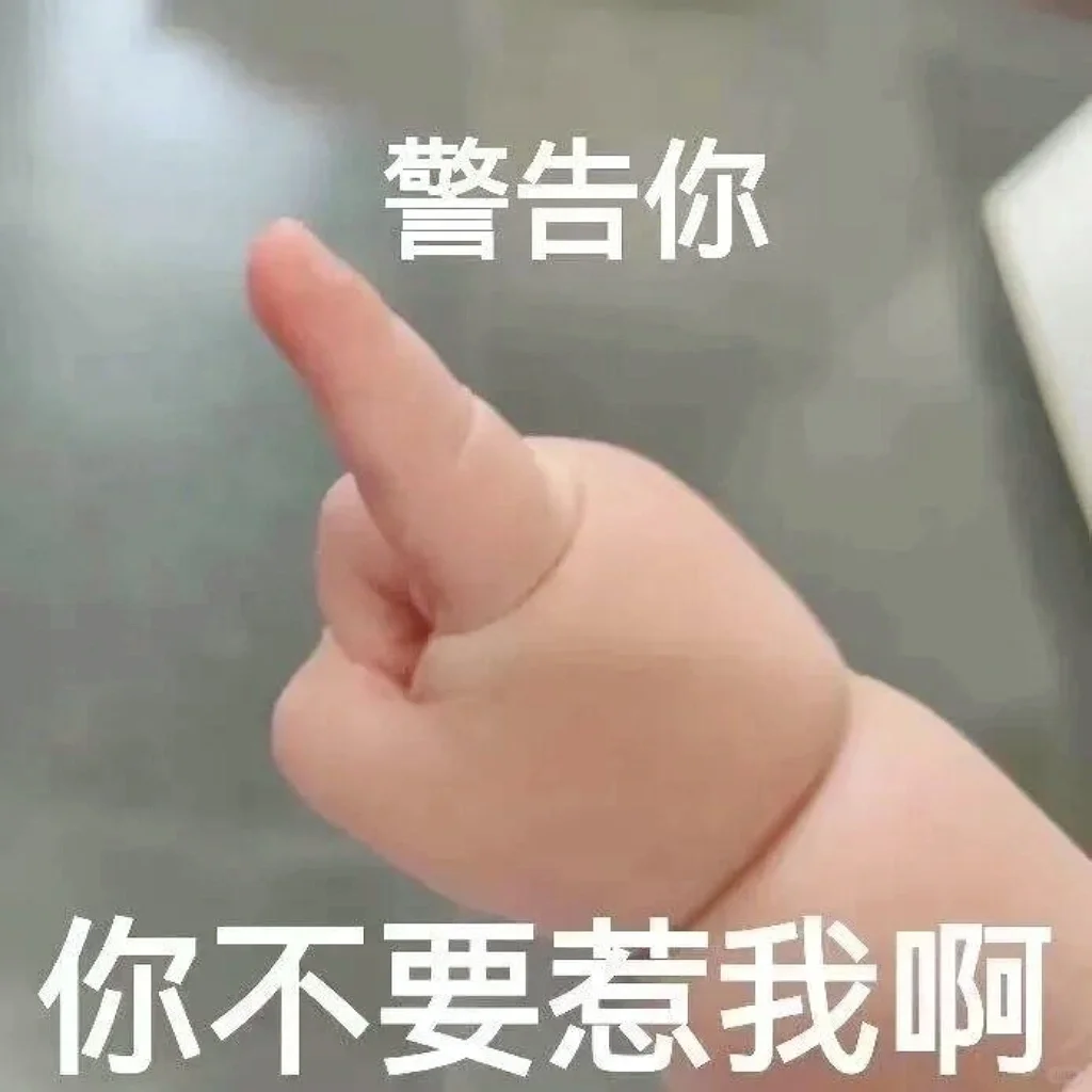 这肥肥小手太可爱了