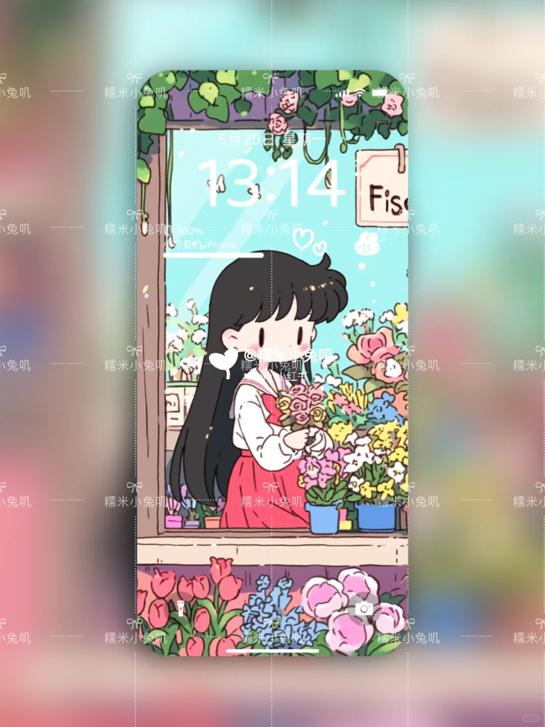 美少女～送你一朵花（手机壁纸）