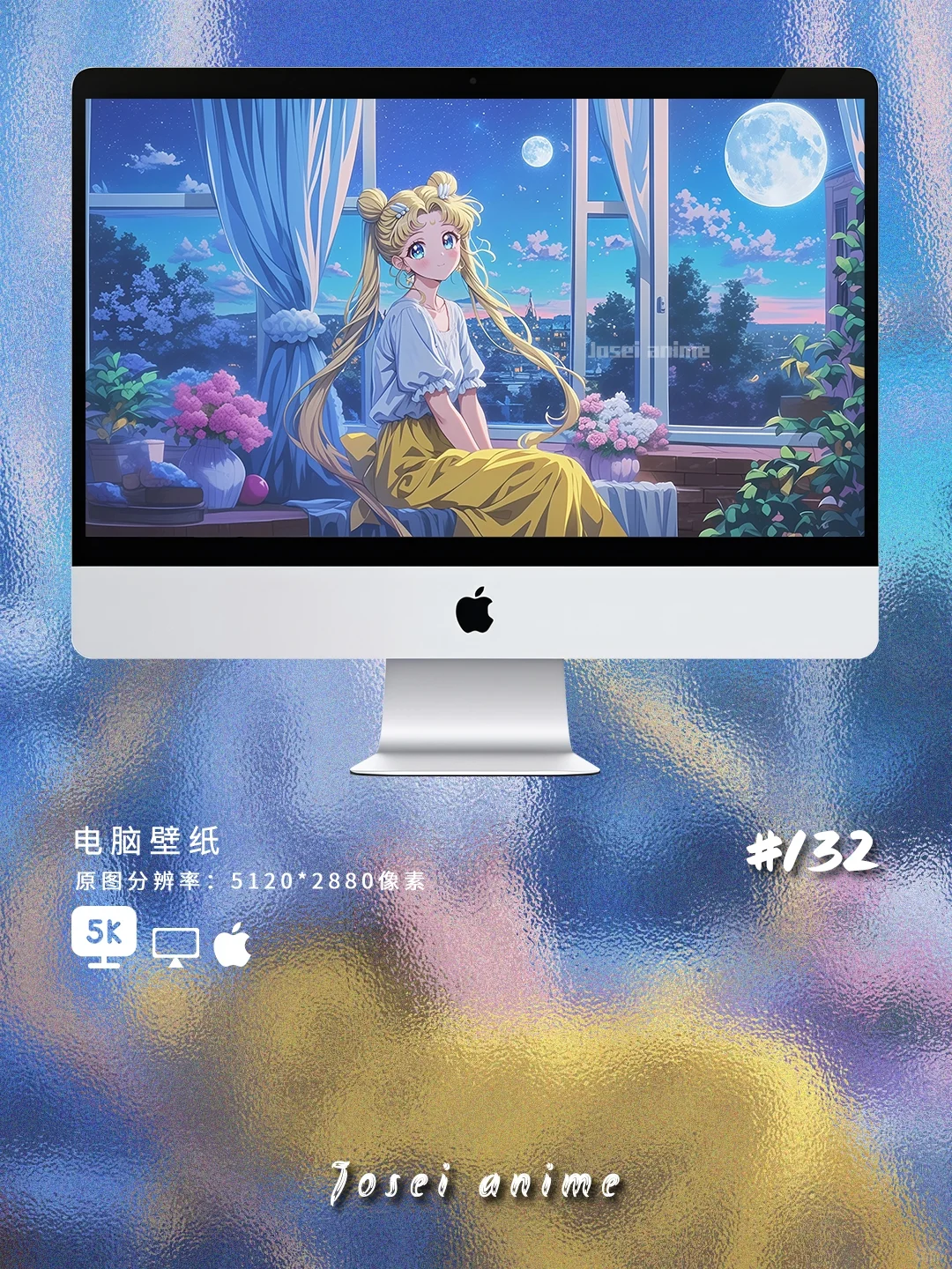 惬意时光 水冰月｜美少女战士壁纸头像