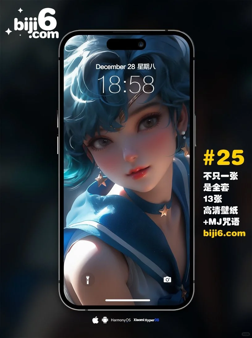 biji6壁纸｜美少女战士｜水亚野美