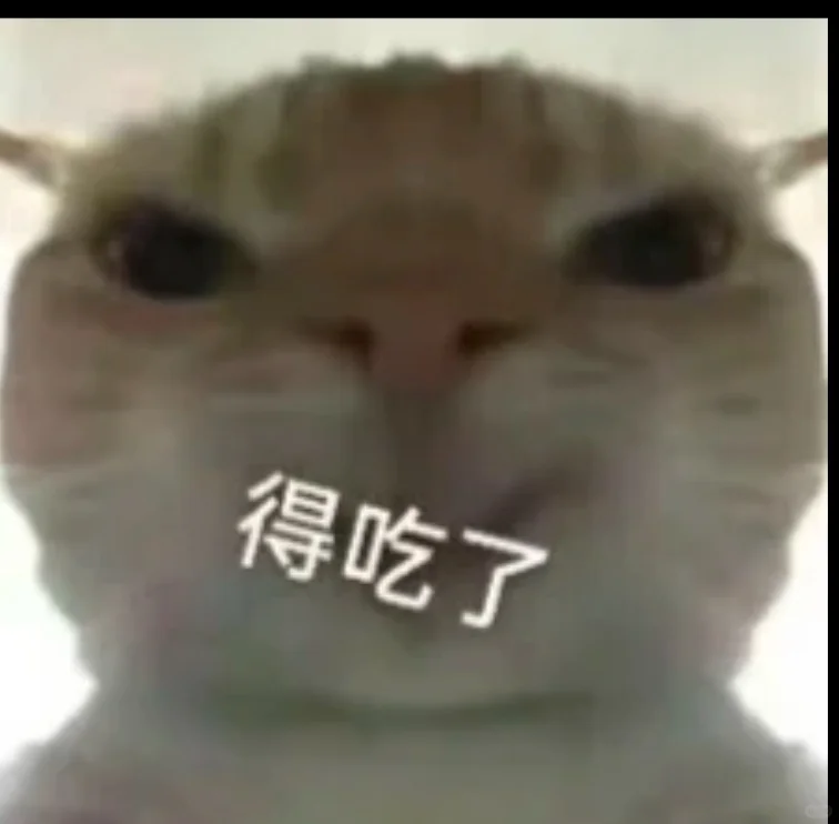 地铁逃生猫猫表情包