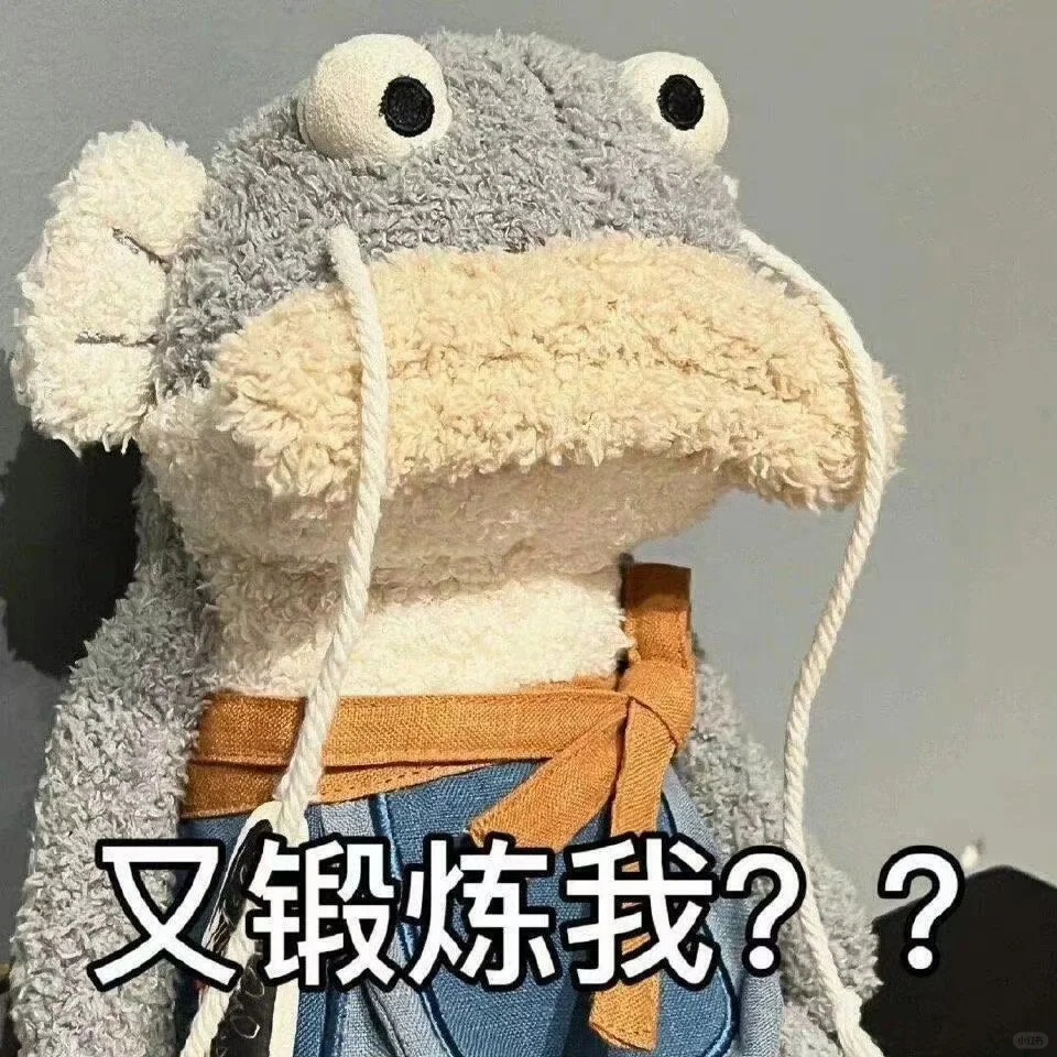 可可爱爱表情包〖?〗