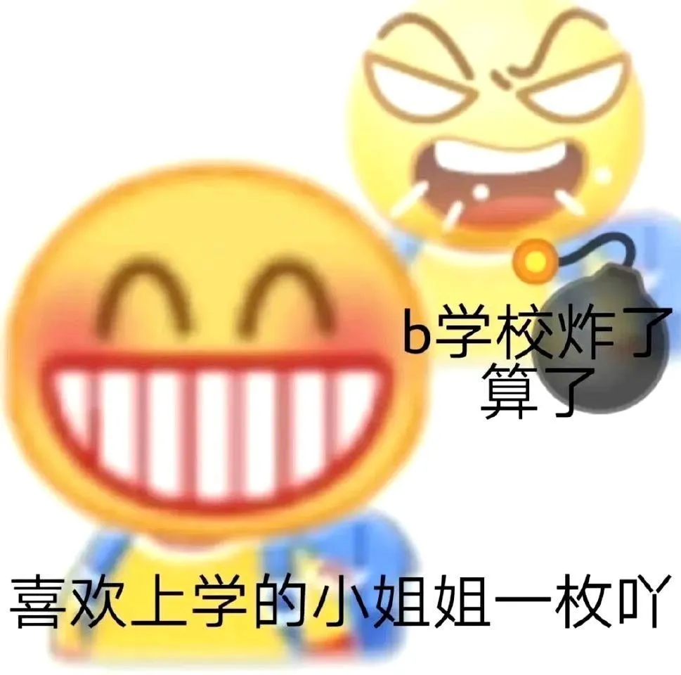 一拨适合聊天的表情包