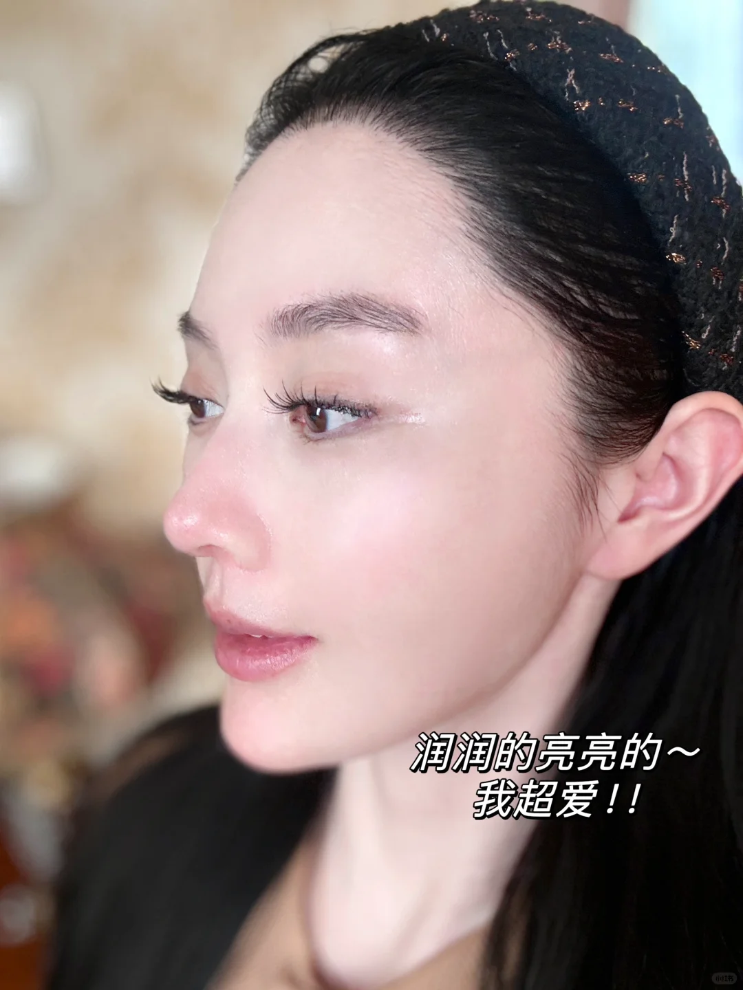 30+辣妈变美思路：小V脸和水光肌我都要！