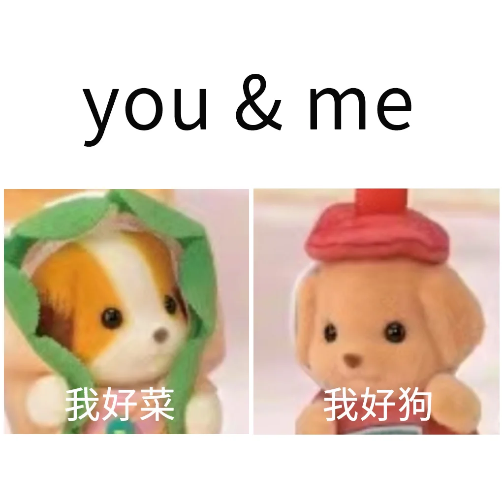 🐶颠，颠点好🐶表情包