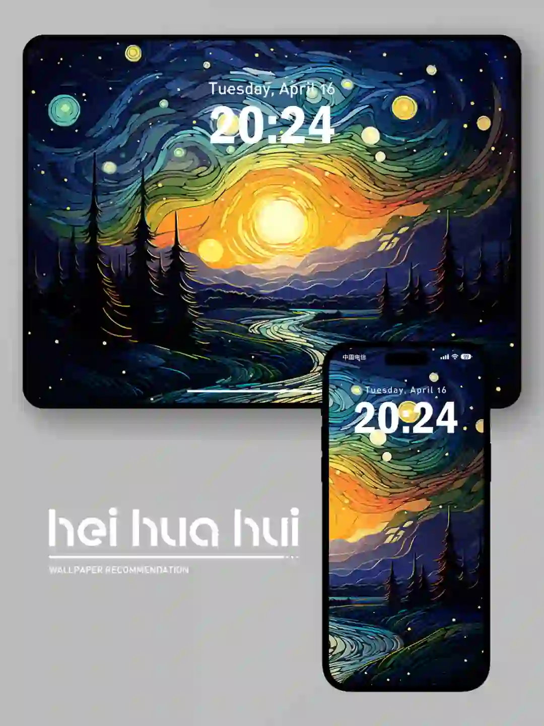 幽绿-星夜梵高丨iPad壁纸丨手机壁纸