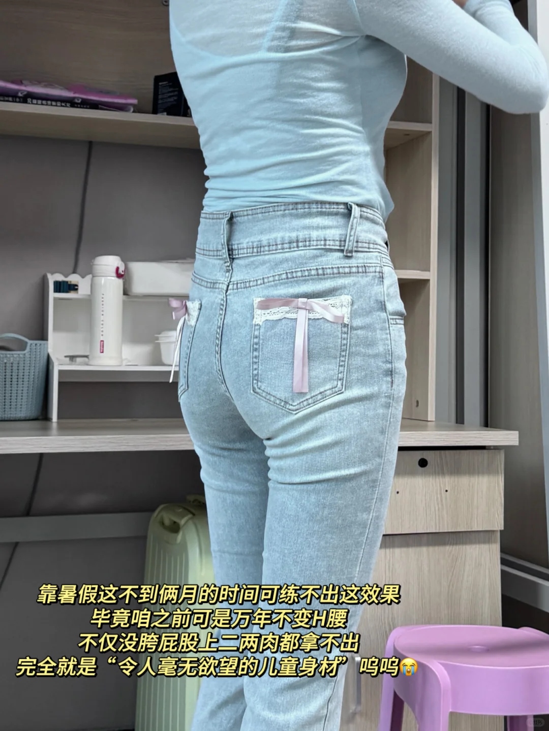 返校看到的...这种女生的腰臀比也太内个了