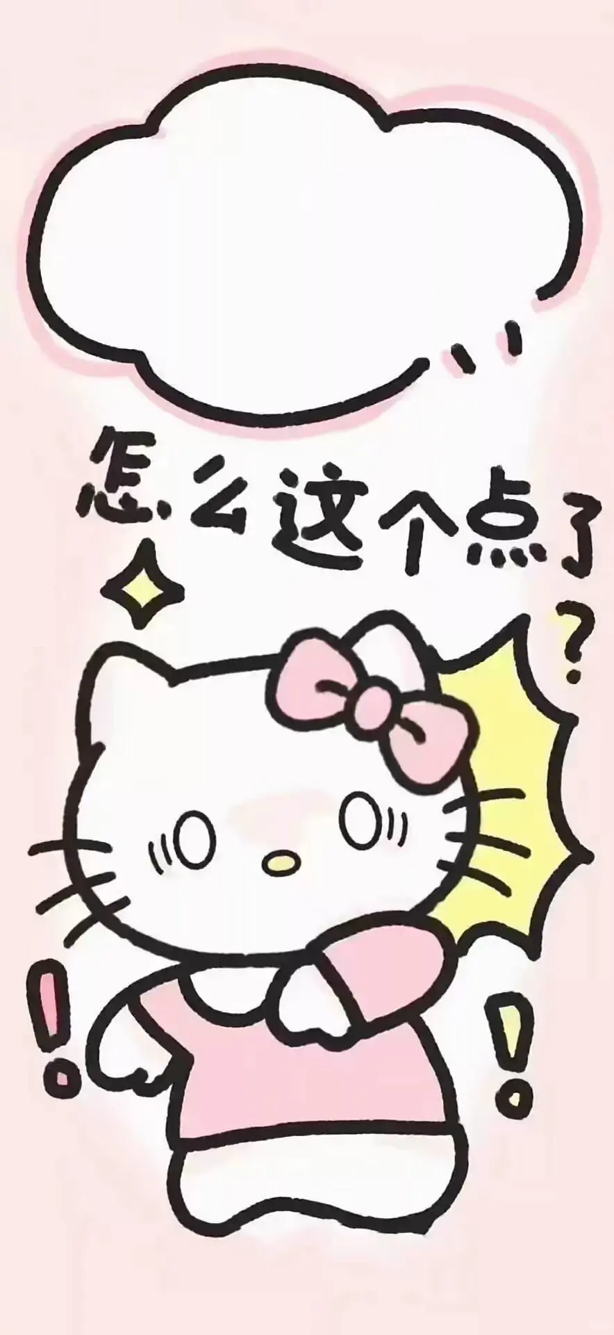 小众风格高清壁纸 HelloKitty