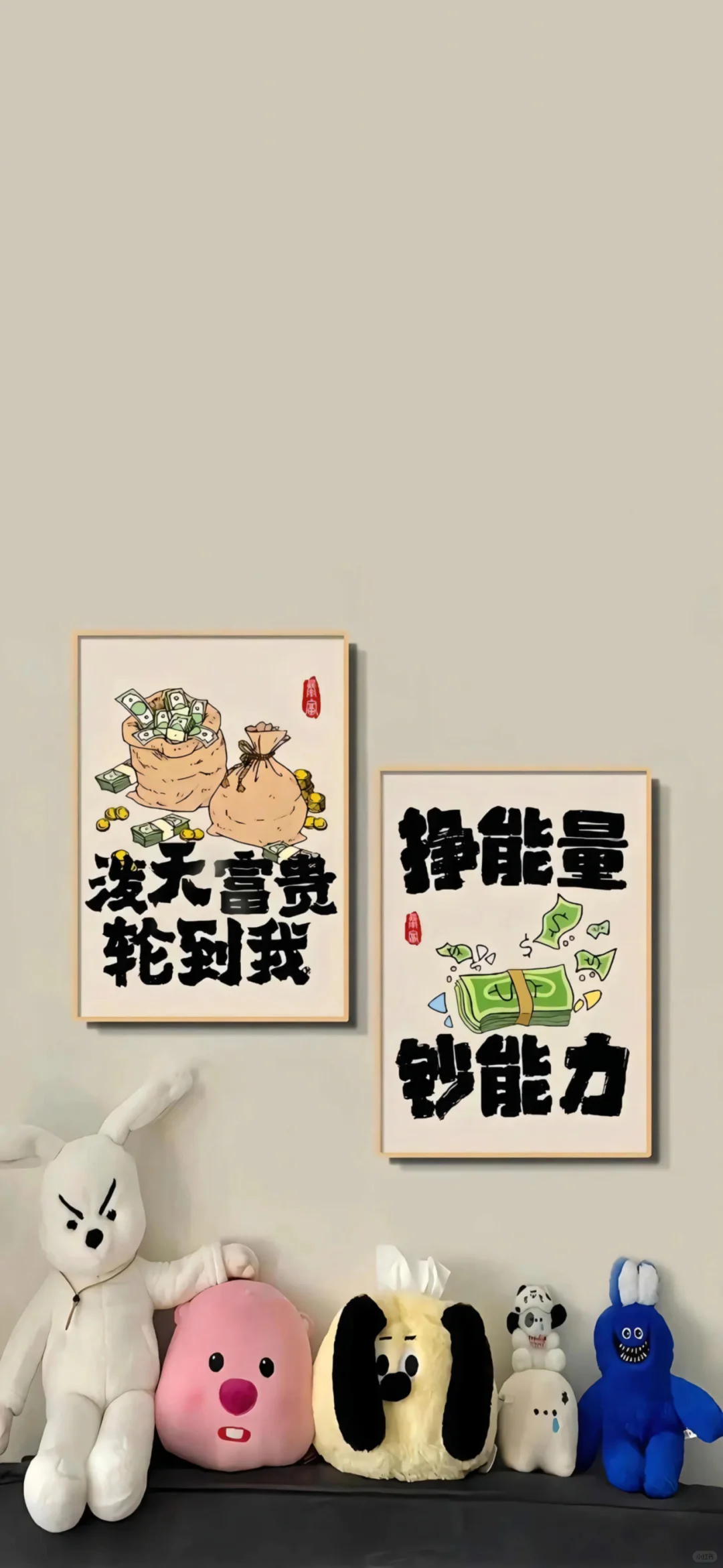 高级手机壁纸