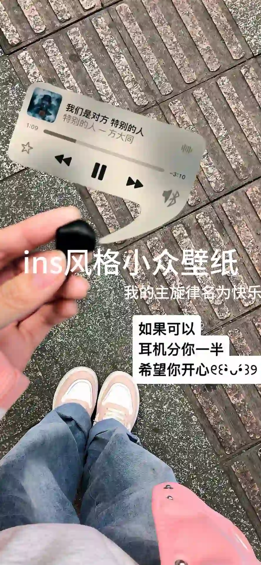 ins风格小众壁纸