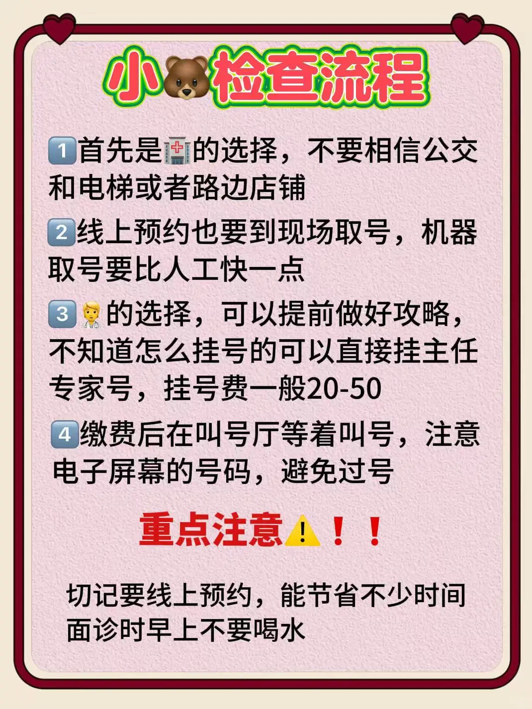 小平胸，感受到了?家的威力