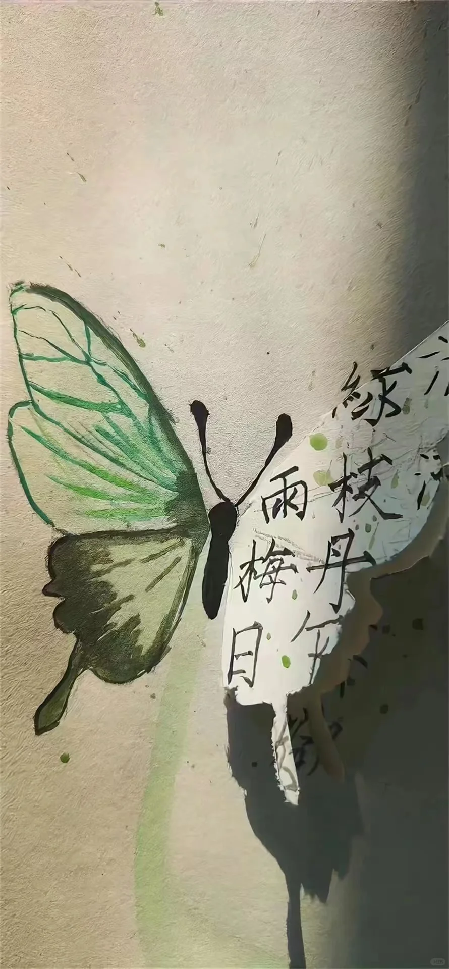 ins风格小众壁纸