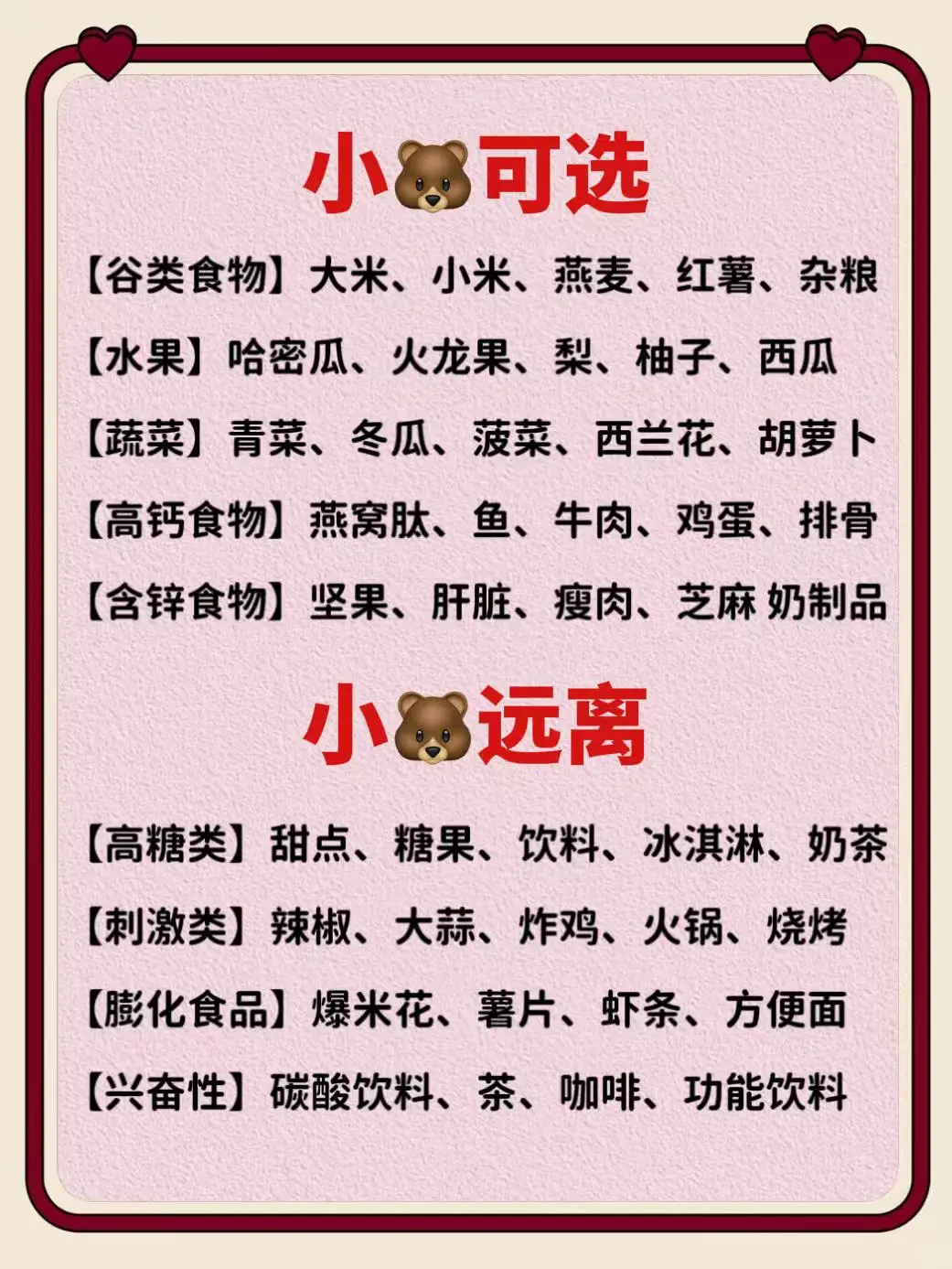 小平胸，感受到了?家的威力