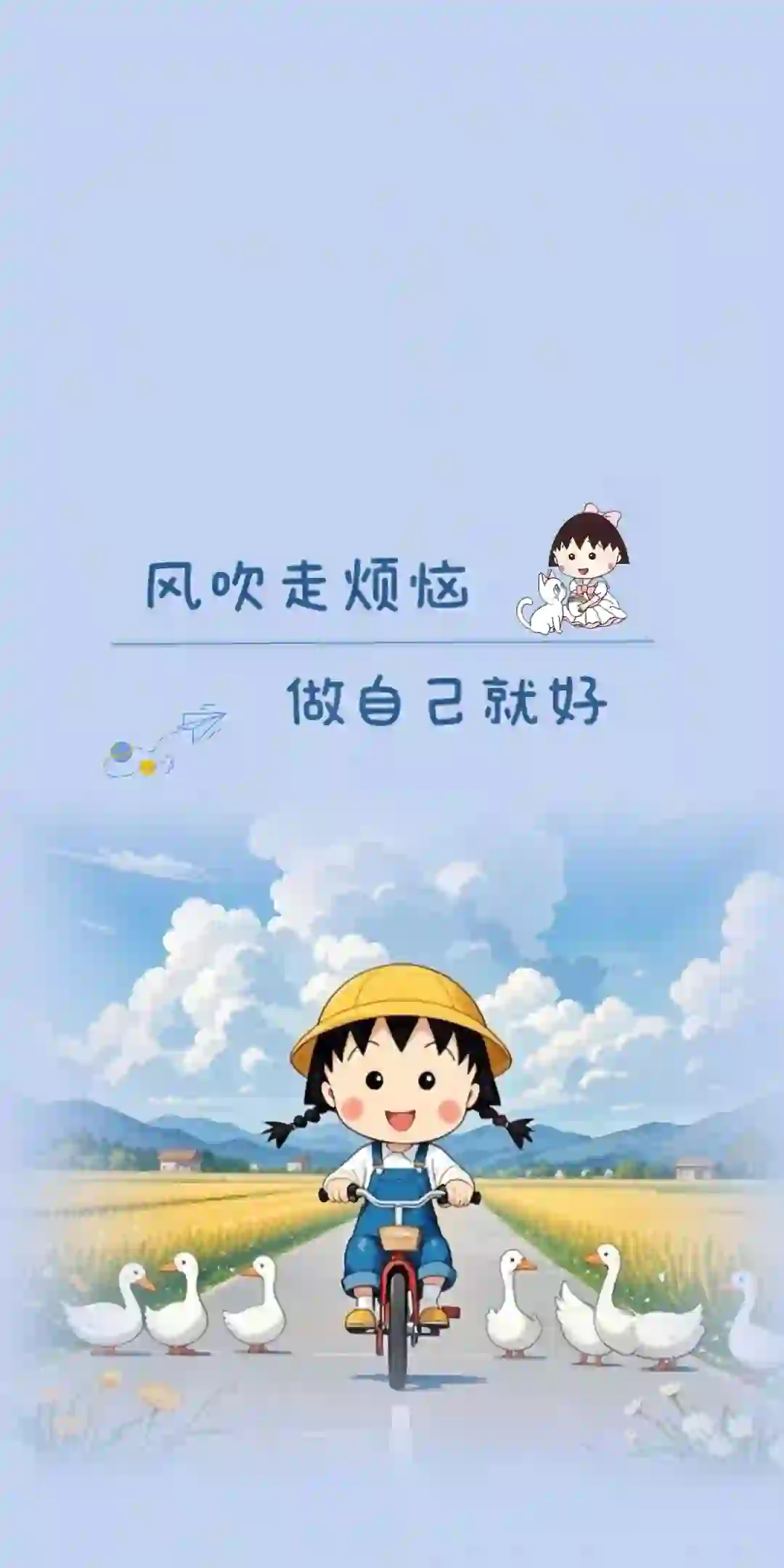 #卡通壁纸#治愈系壁纸#手机锁屏壁纸分享