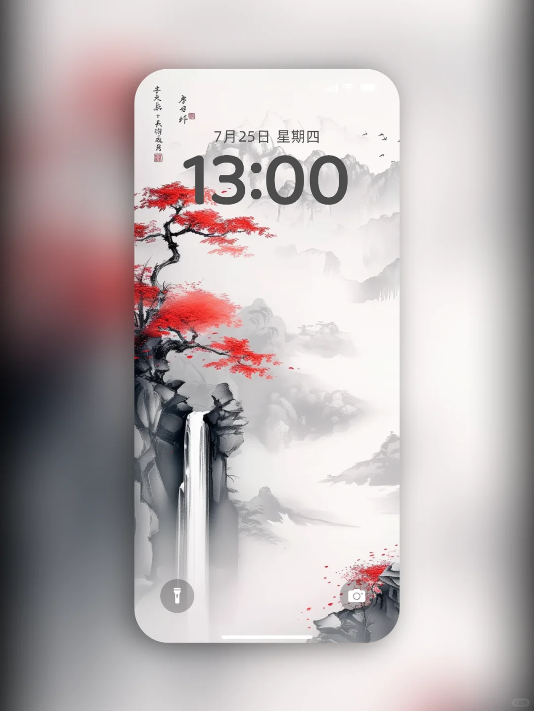 原创 新中式水墨画?壁纸?️丹霞墨山