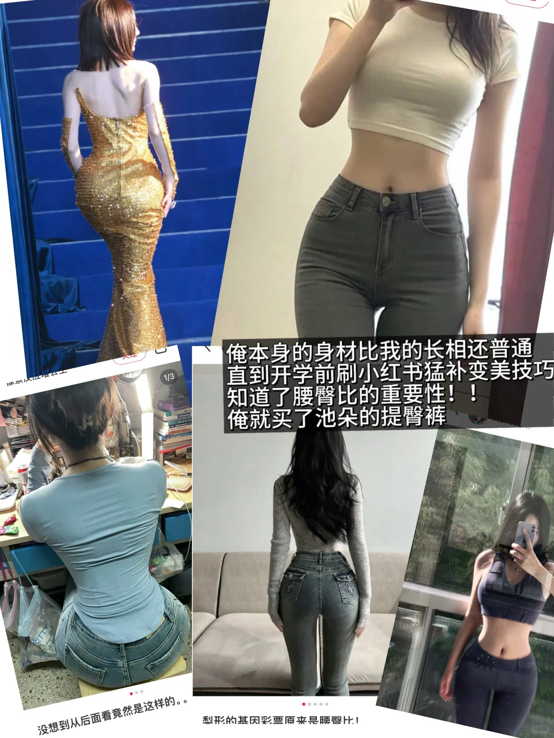 有的女生长的一般但看背影真的是一眼美女..