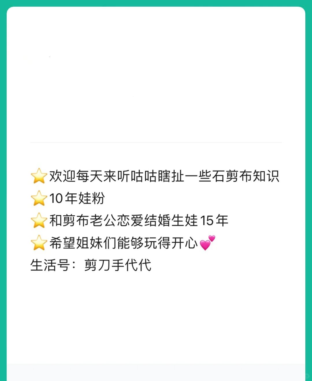 女剪子的神态表情参考💕