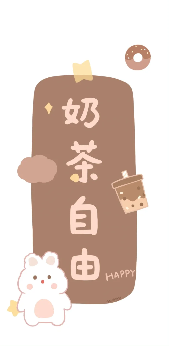 壁纸｜日富一日，早日退休🧚‍♀️🧚‍♀️